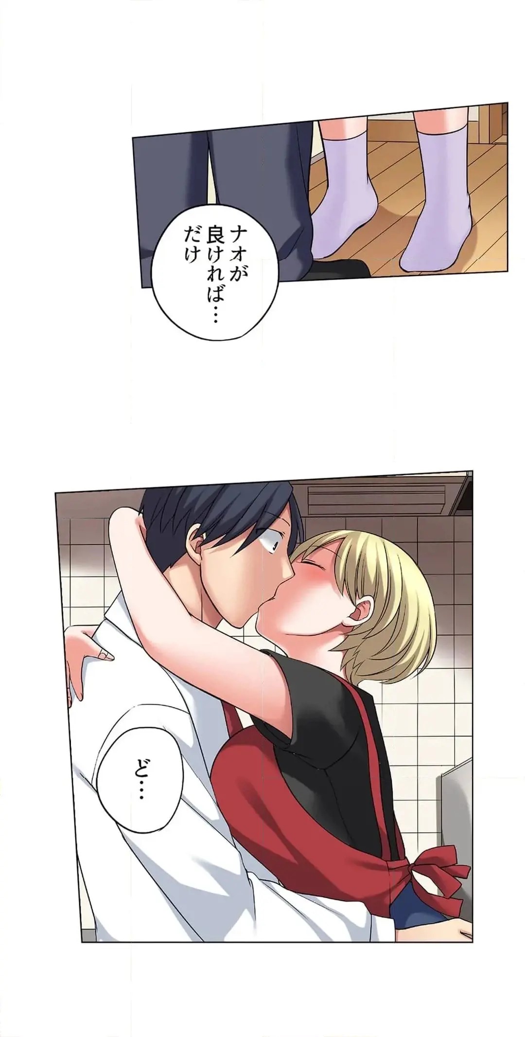Page 665