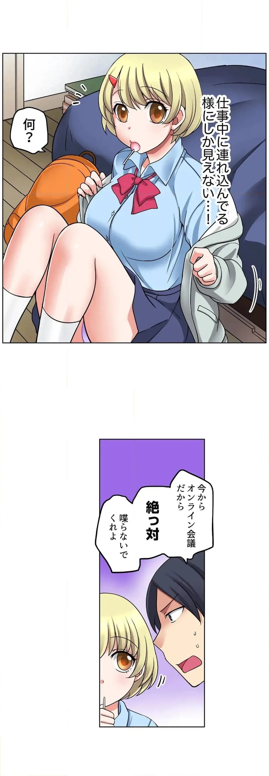 Page 67