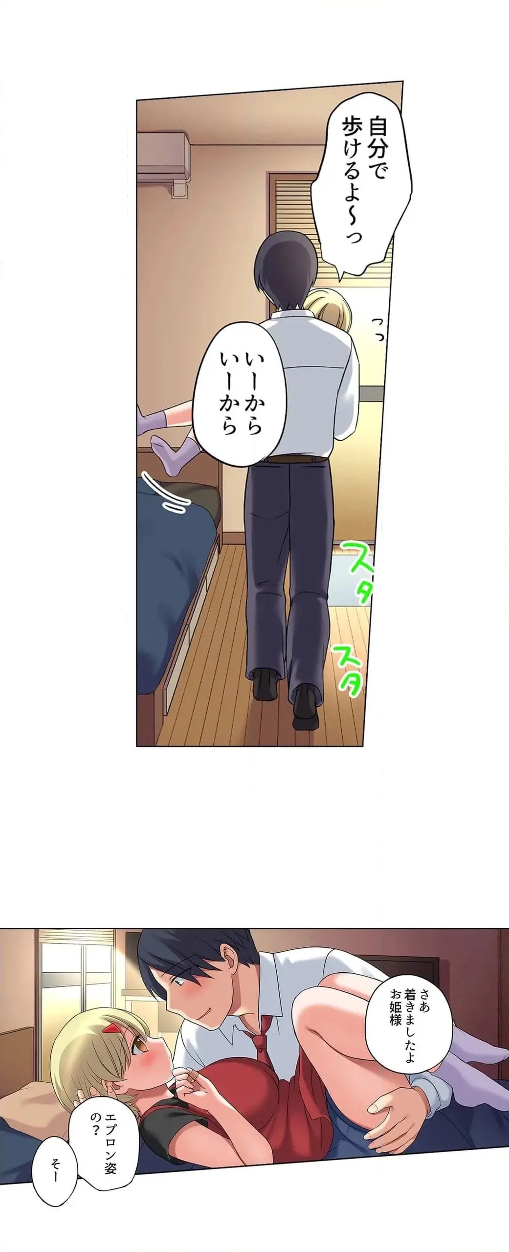 Page 671