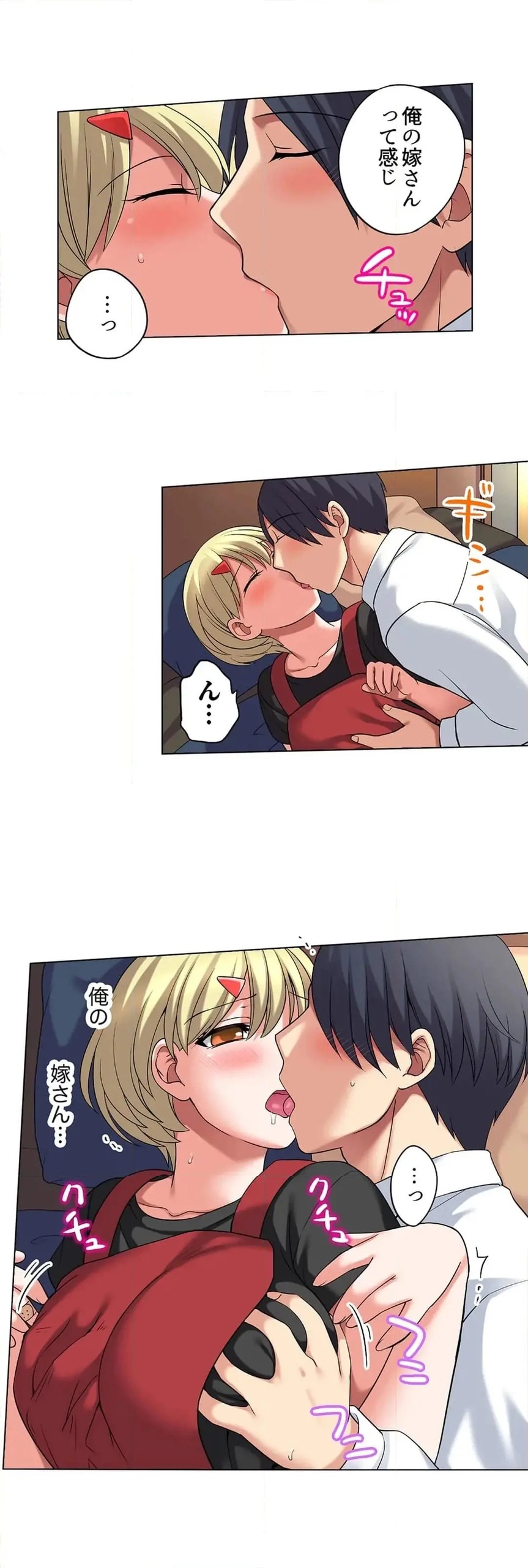 Page 672