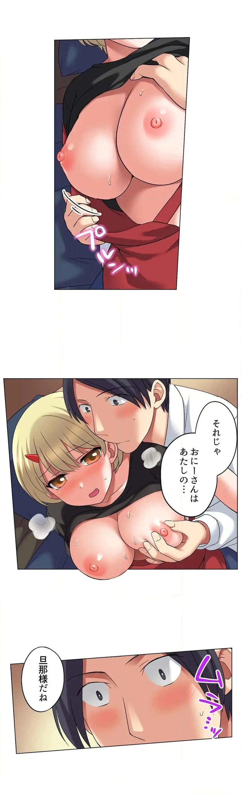 Page 673