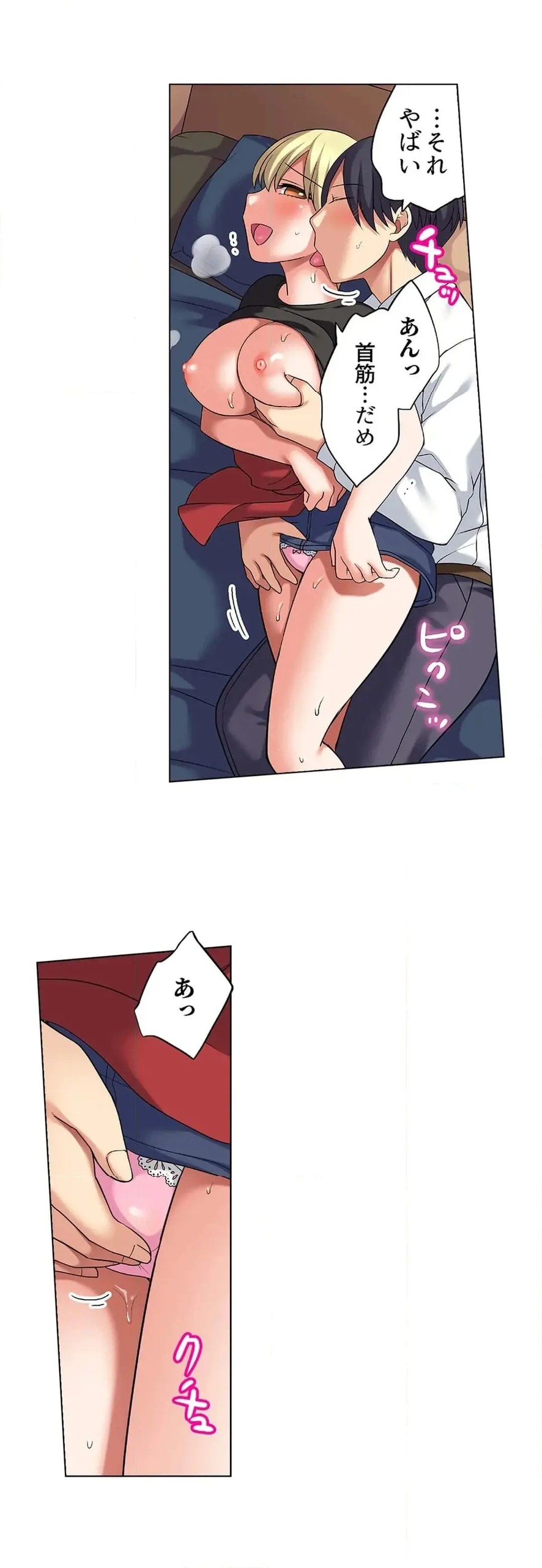 Page 674