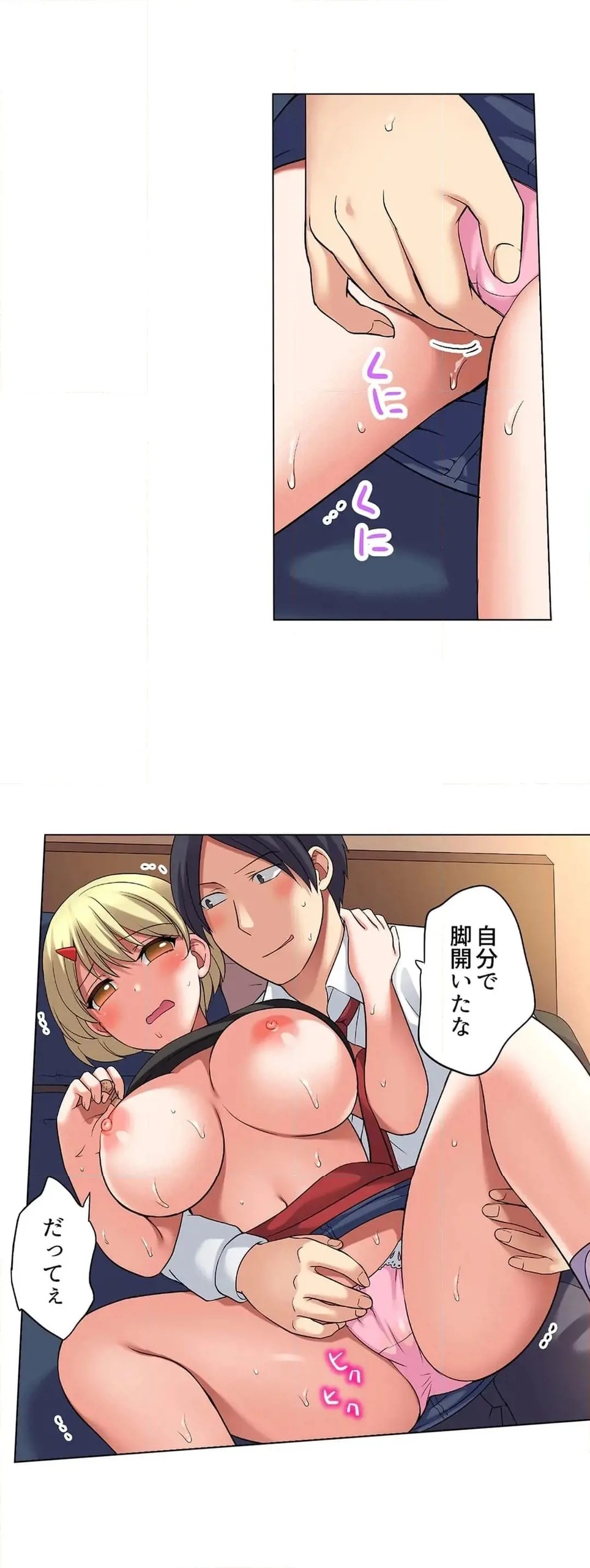 Page 676
