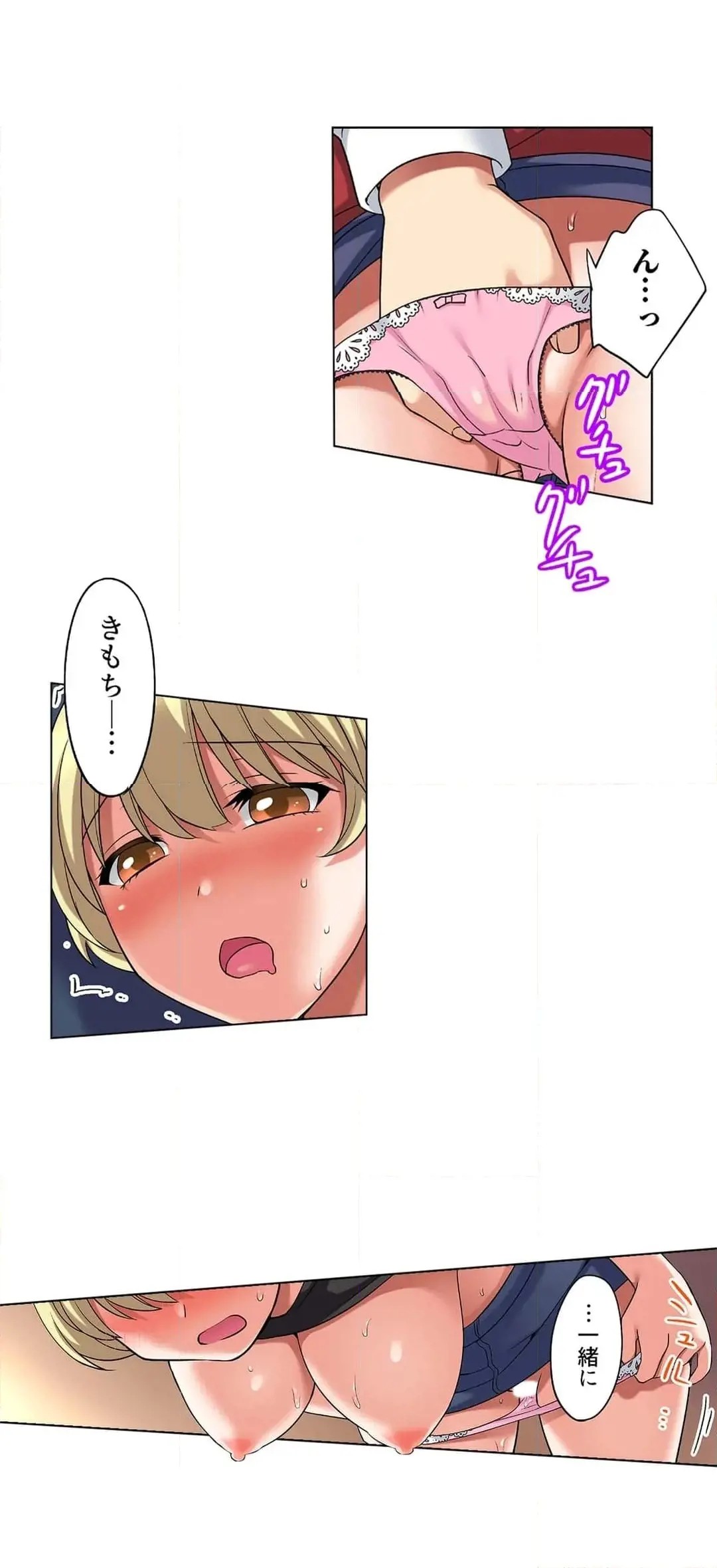 Page 677