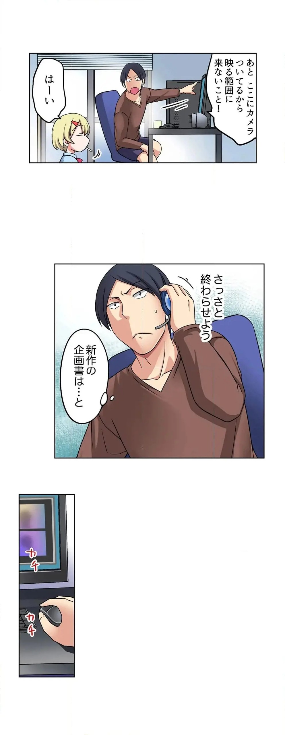 Page 68