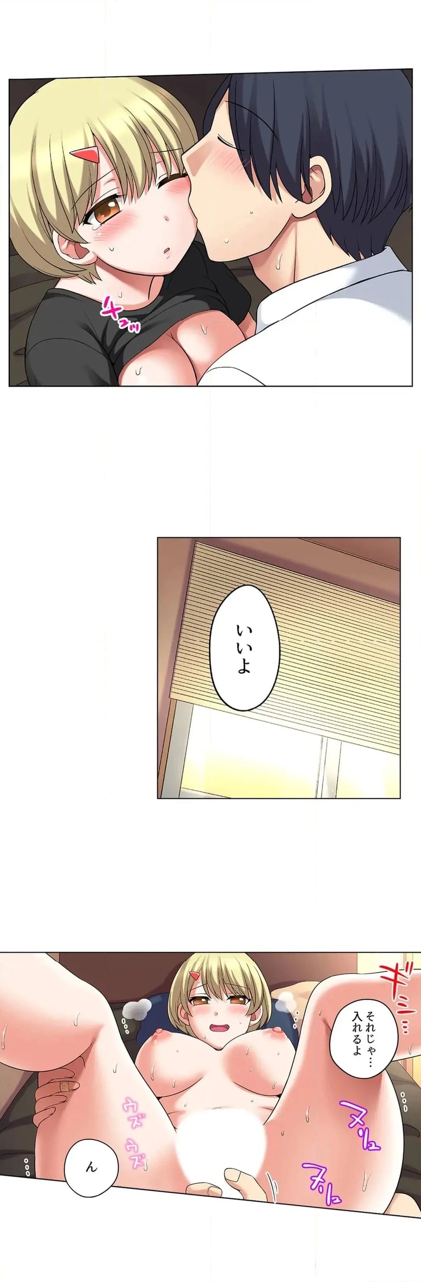 Page 682
