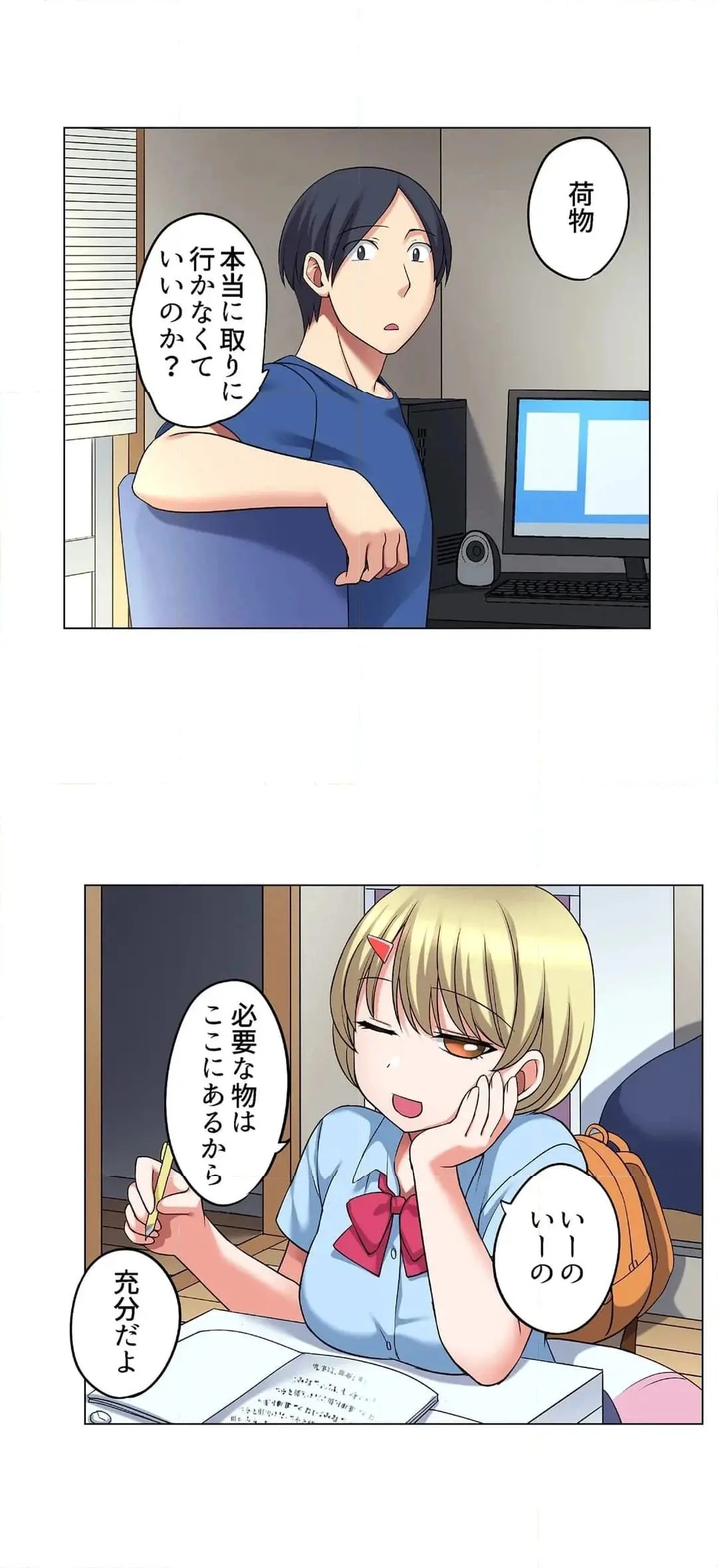 Page 697