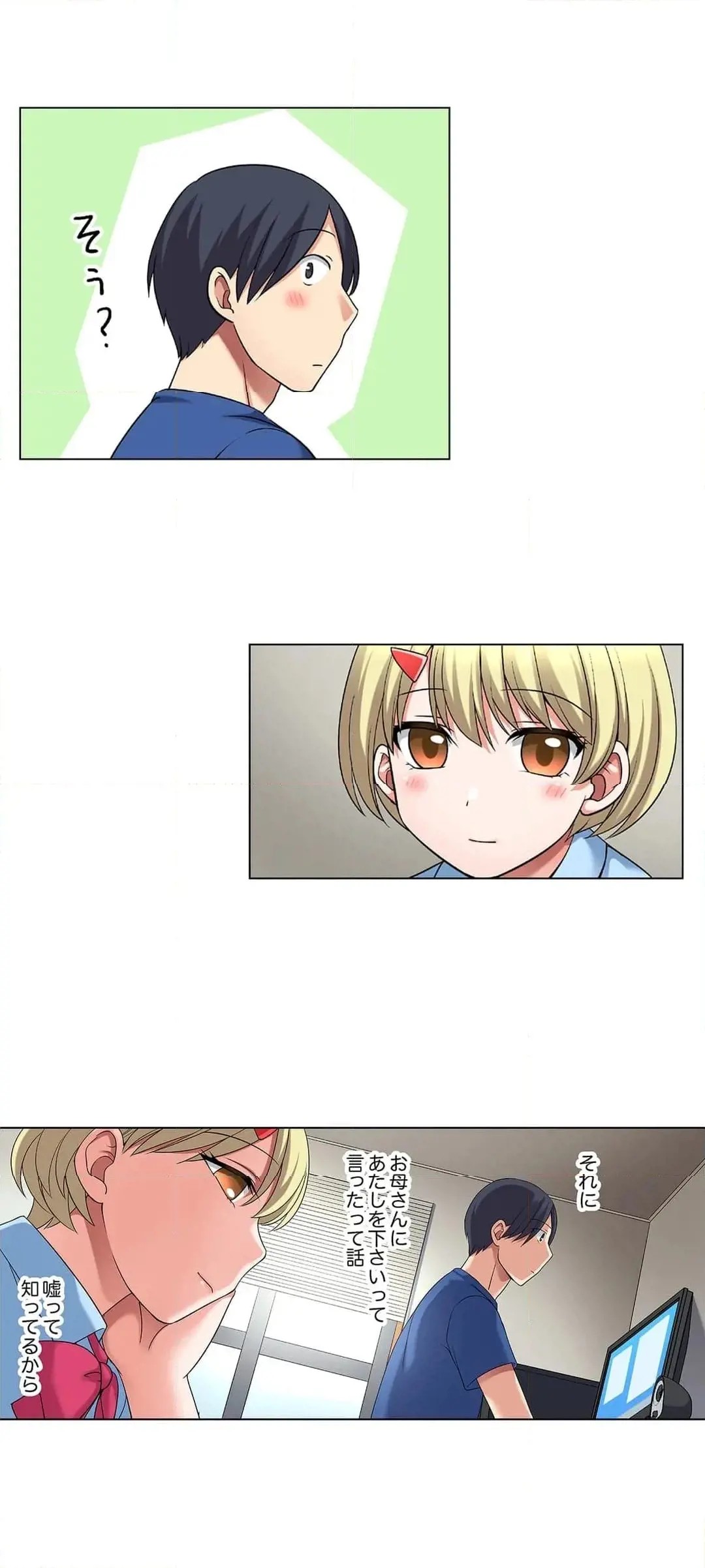 Page 698