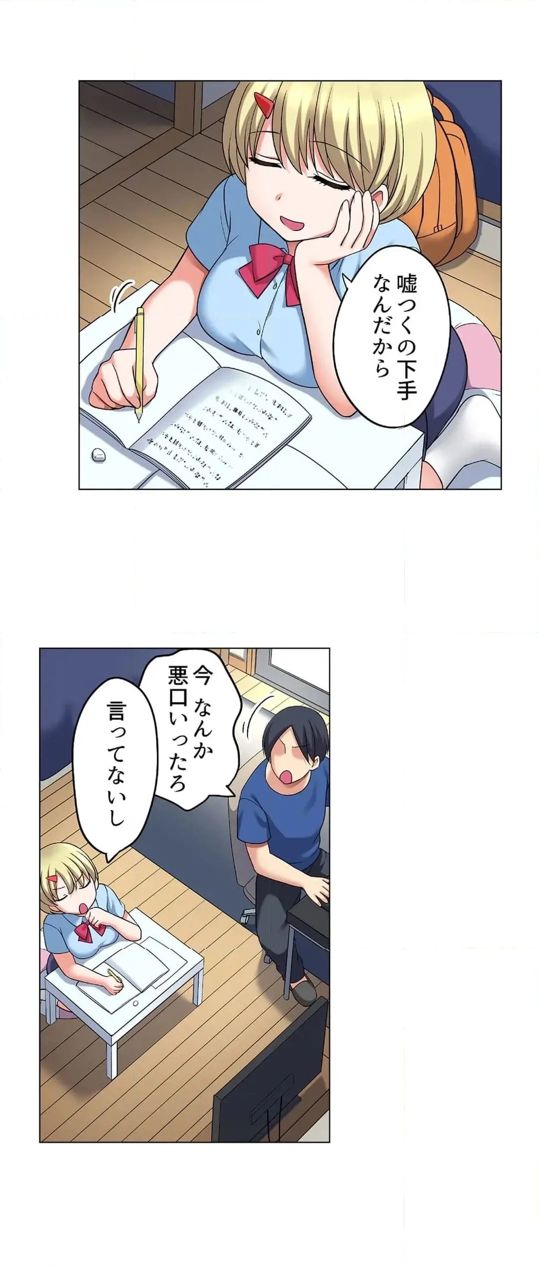 Page 699