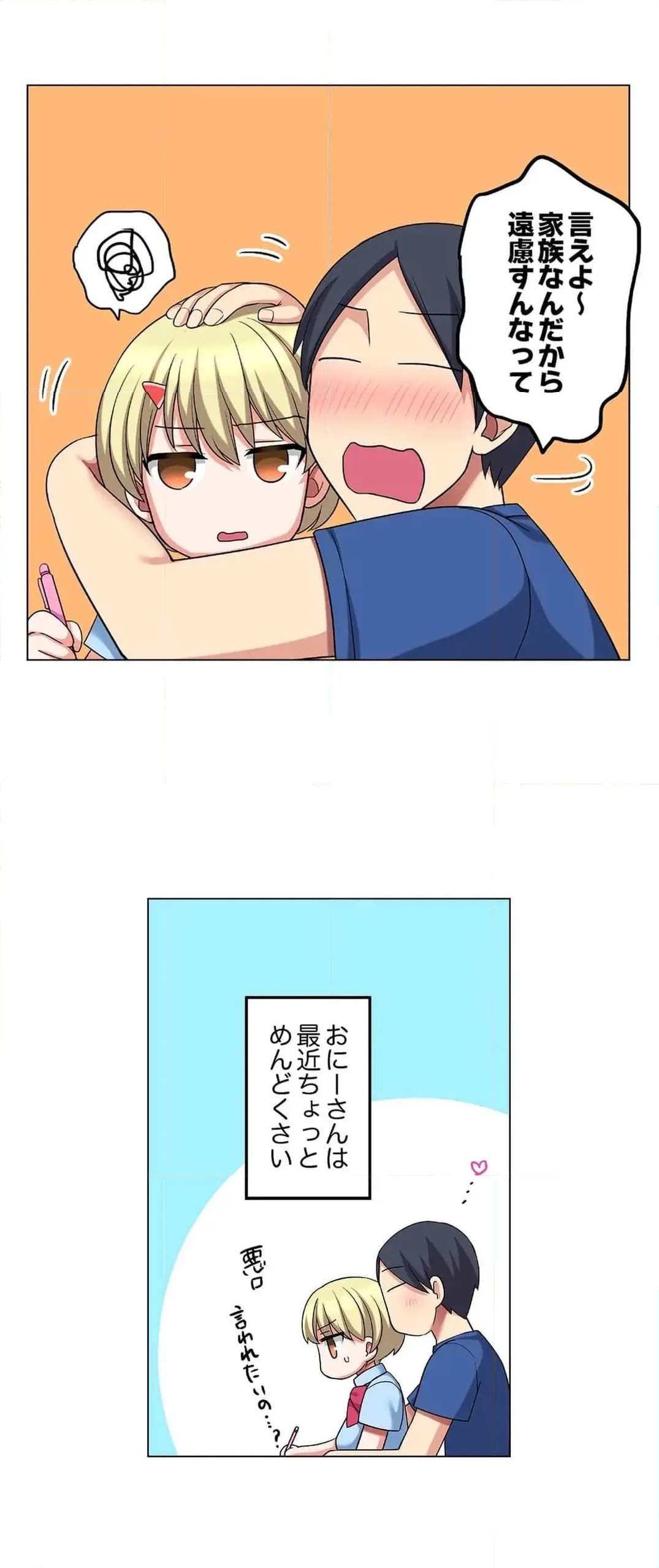 Page 700