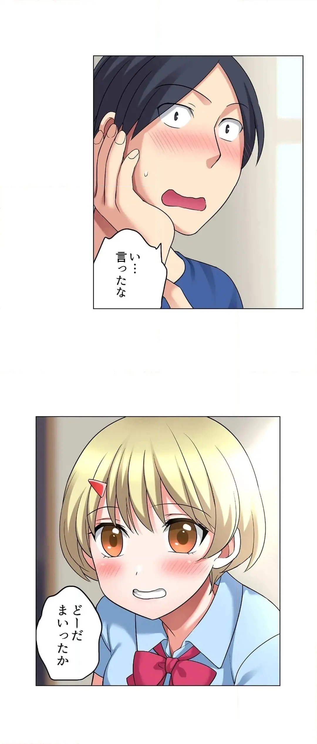 Page 702