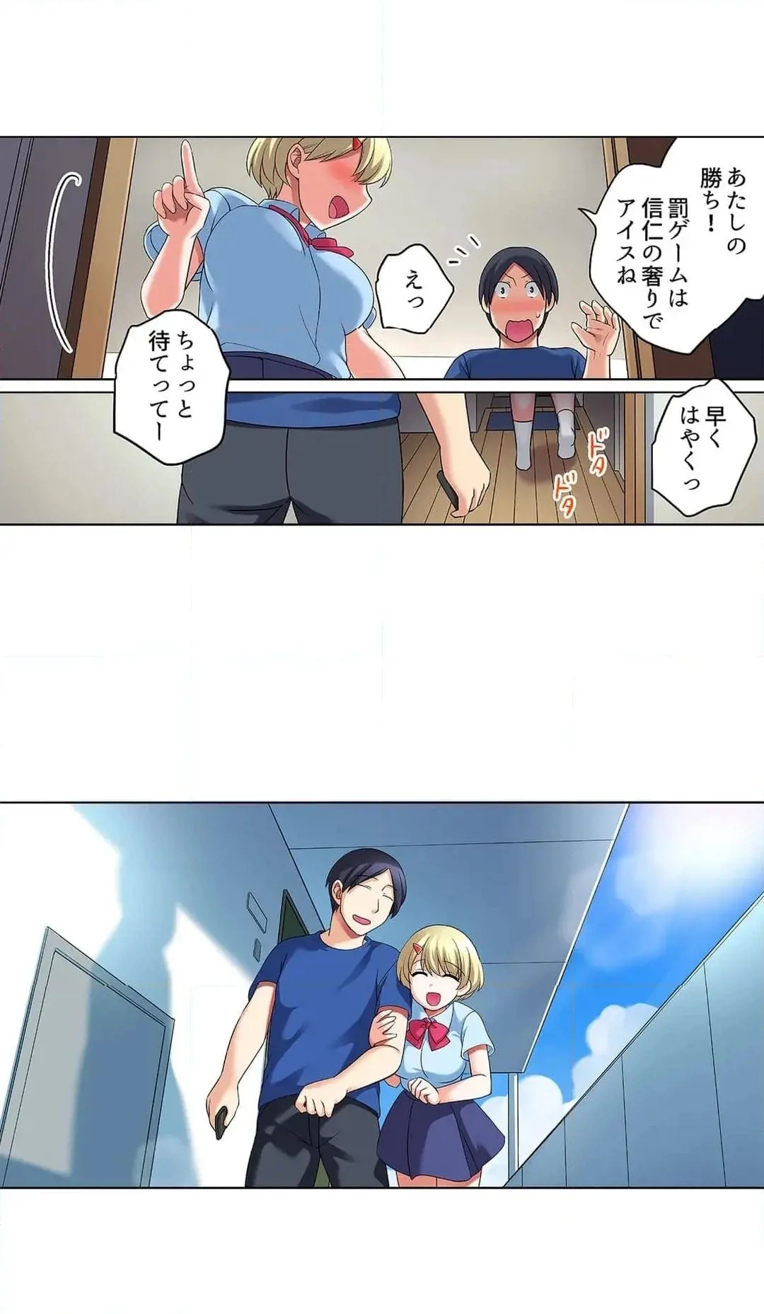 Page 703