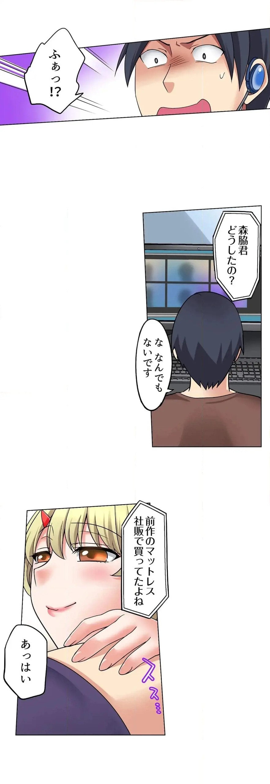 Page 72
