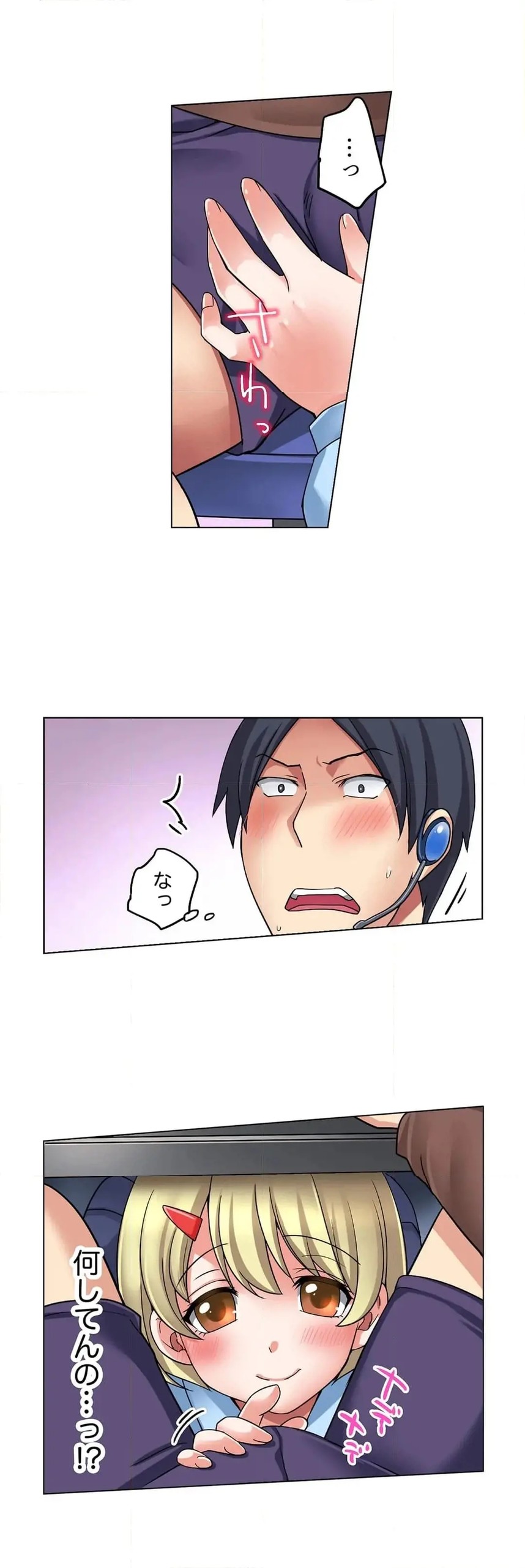 Page 73