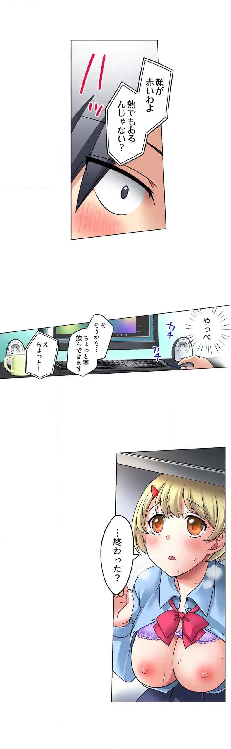 Page 79