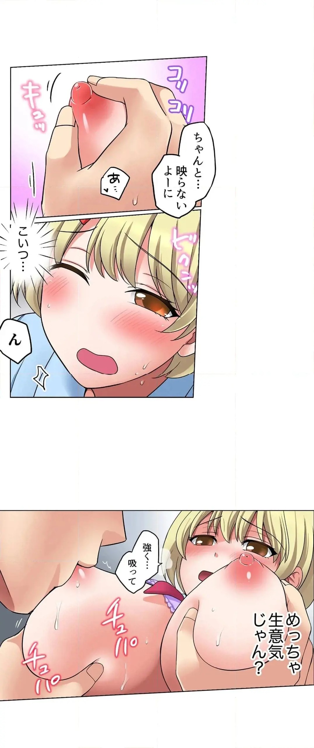 Page 82