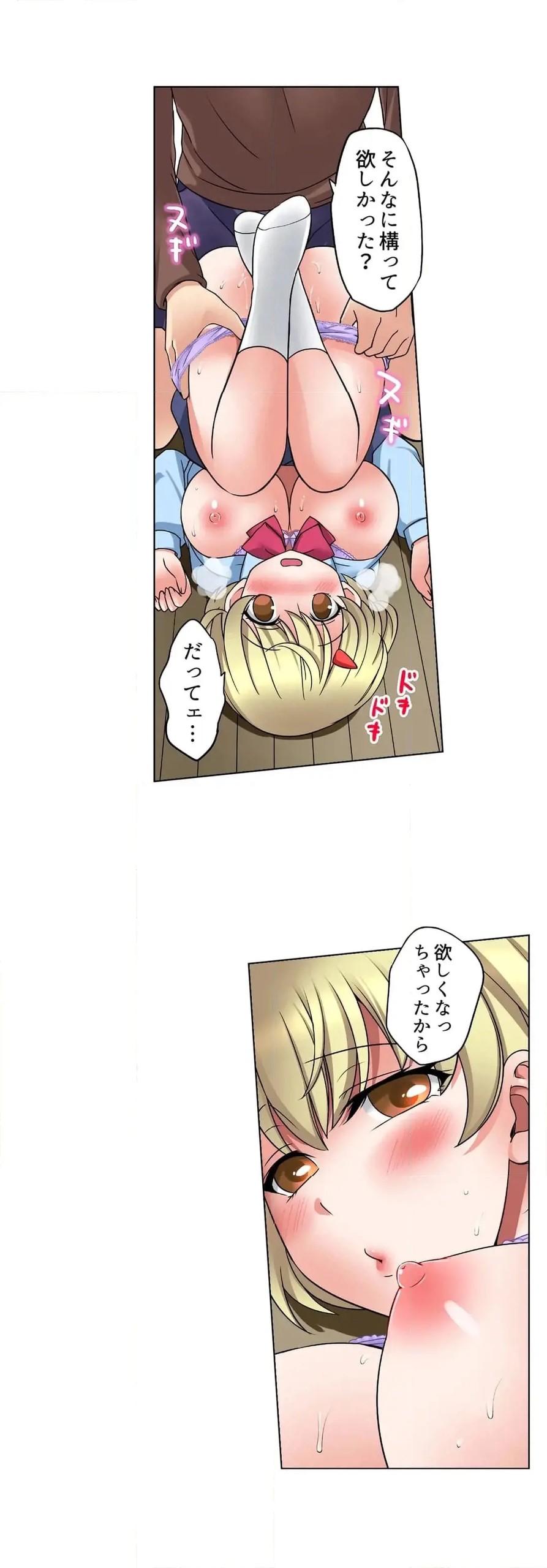 Page 85