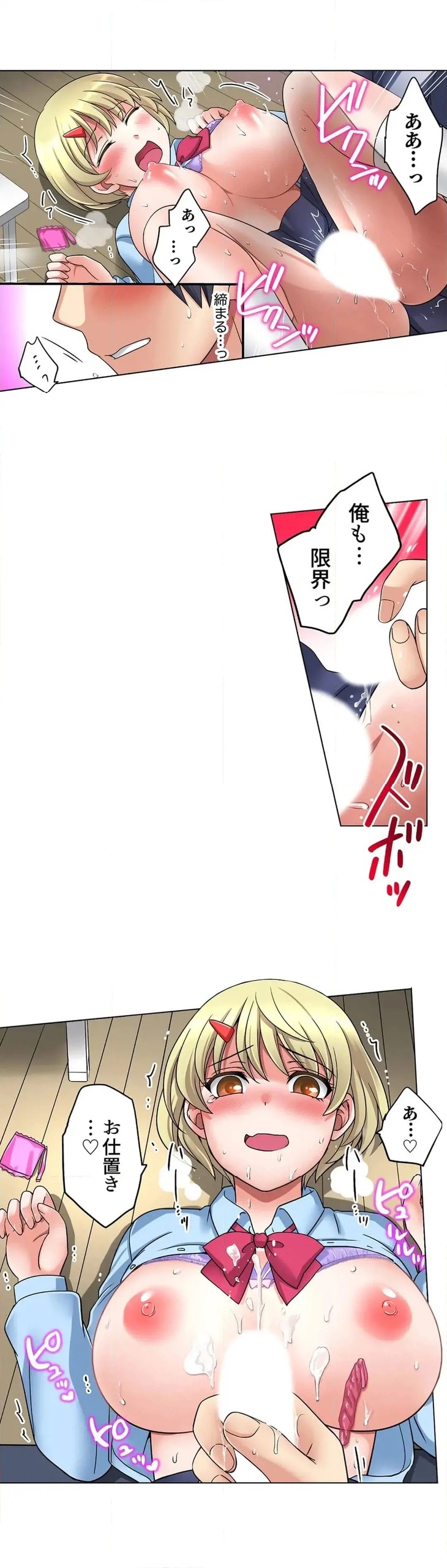 Page 95