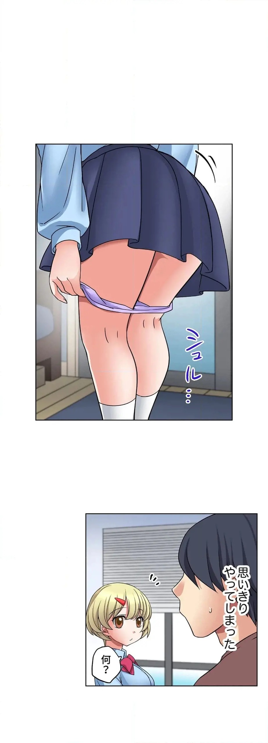Page 96