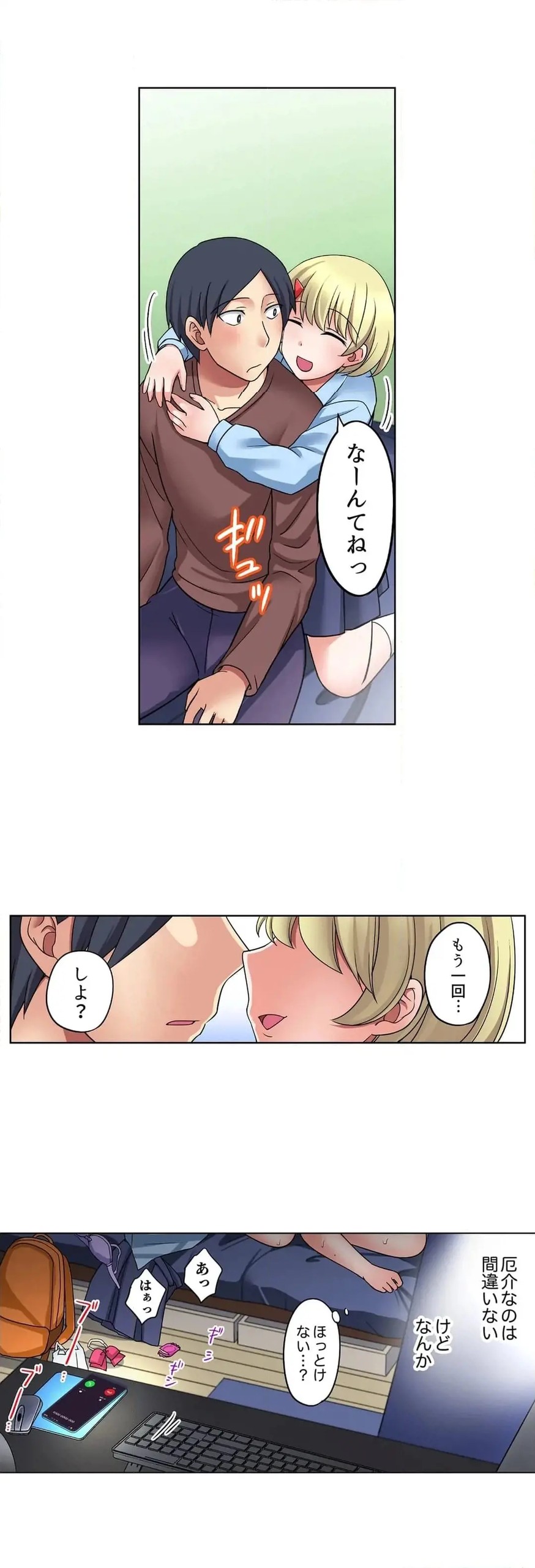 Page 99