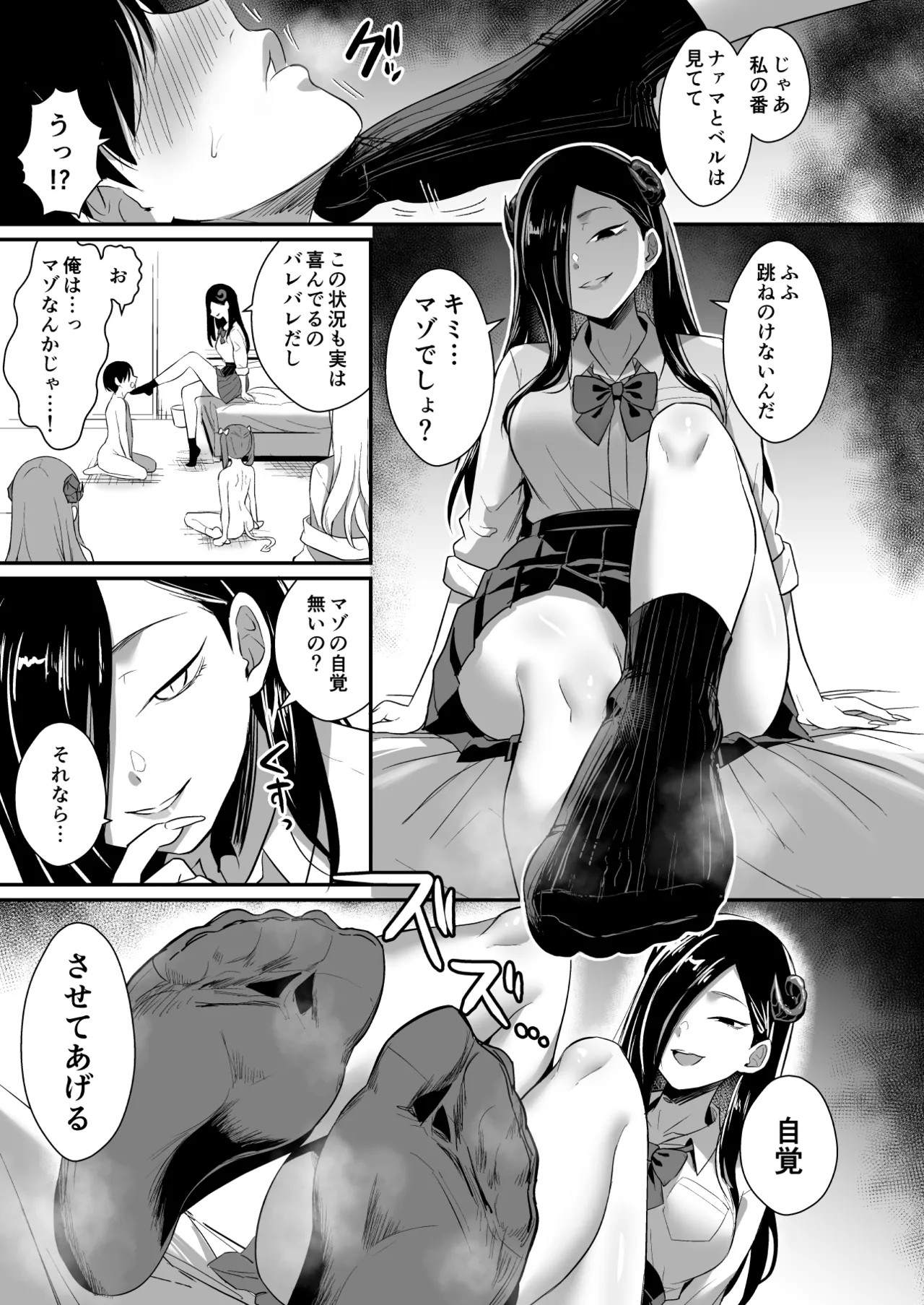 Page 27