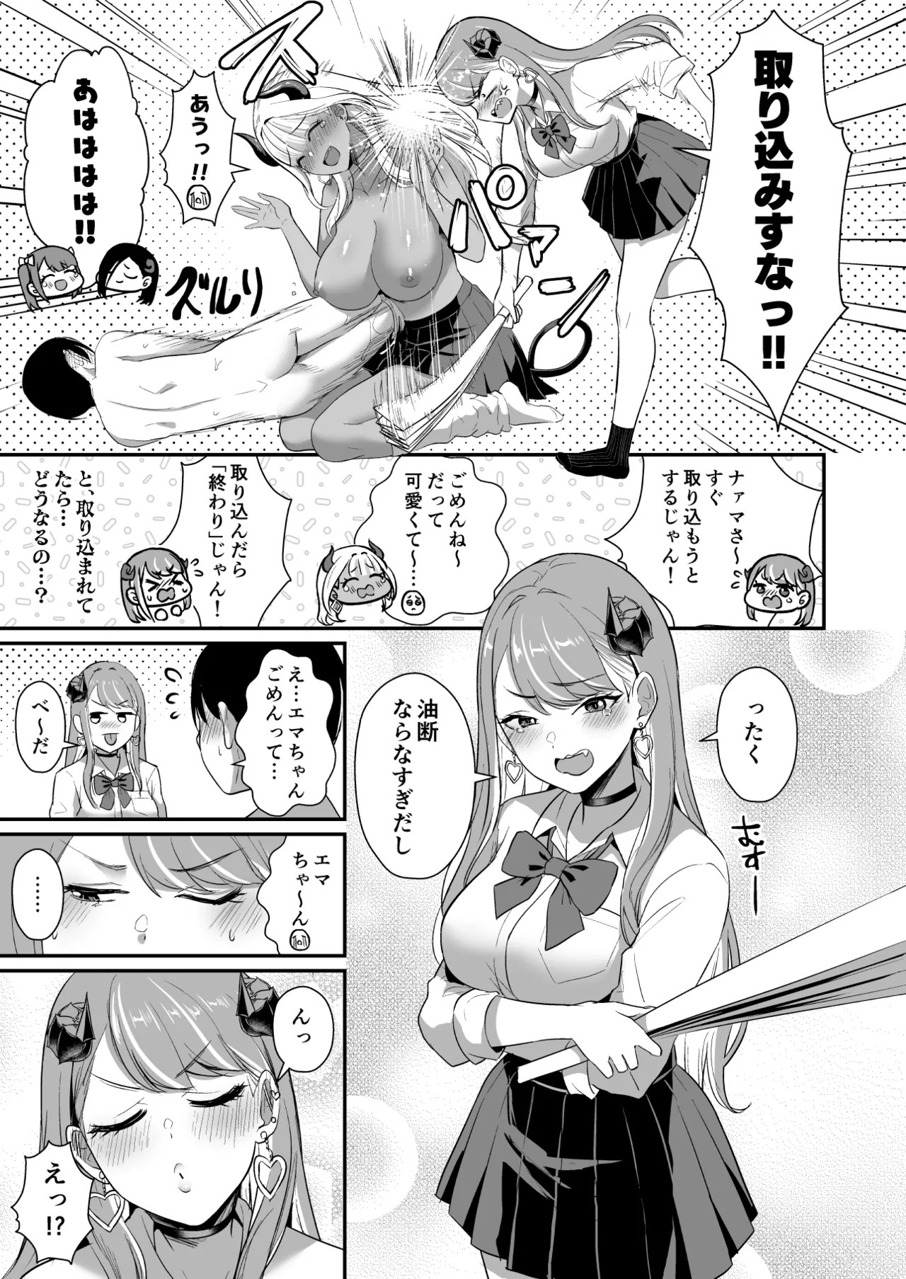 Page 39