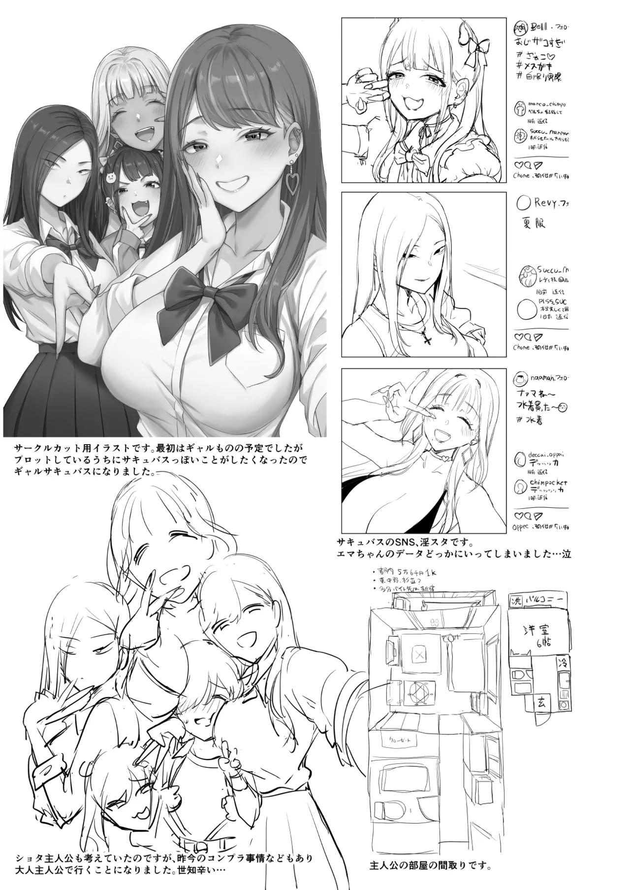 Page 69