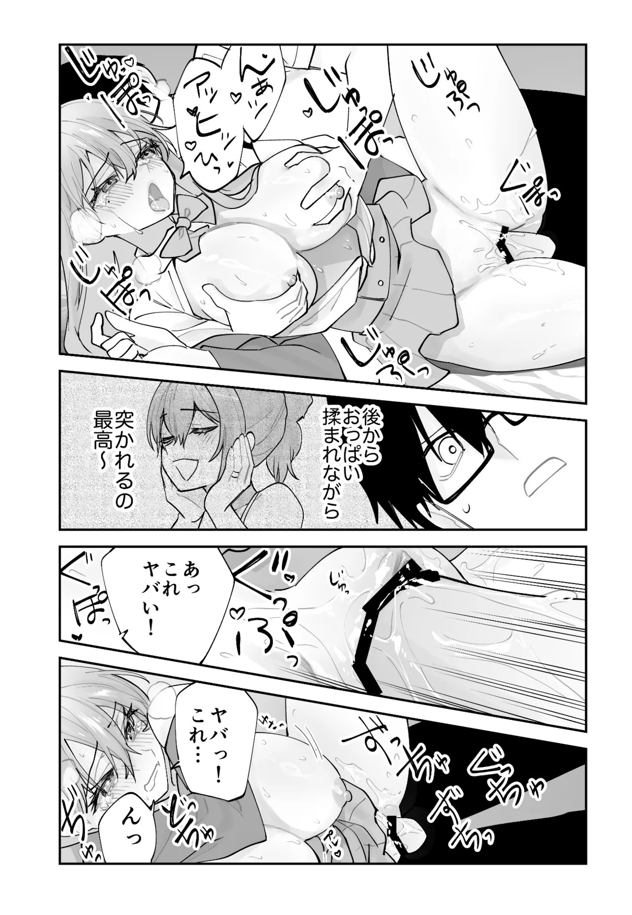 Page 51