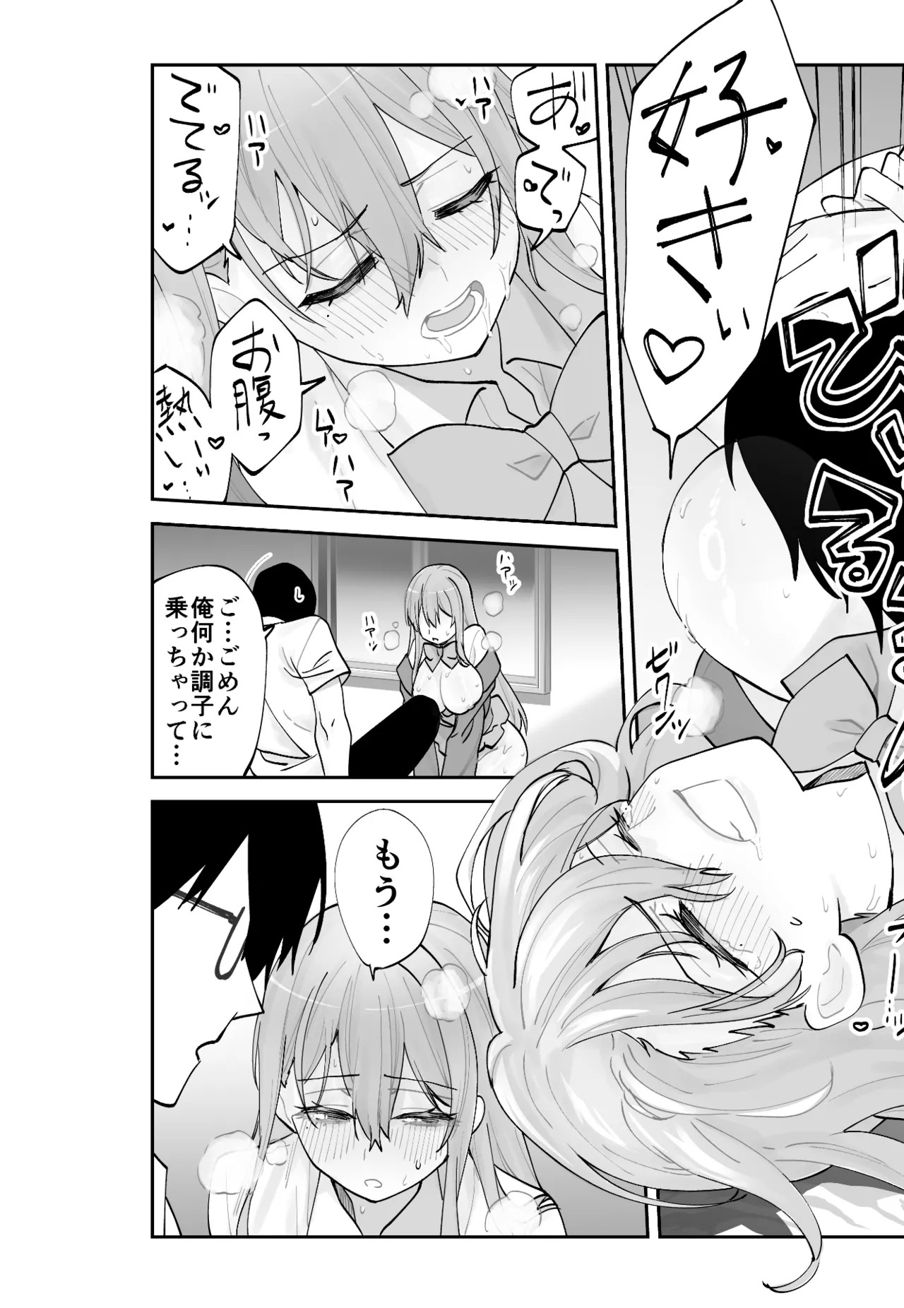 Page 60