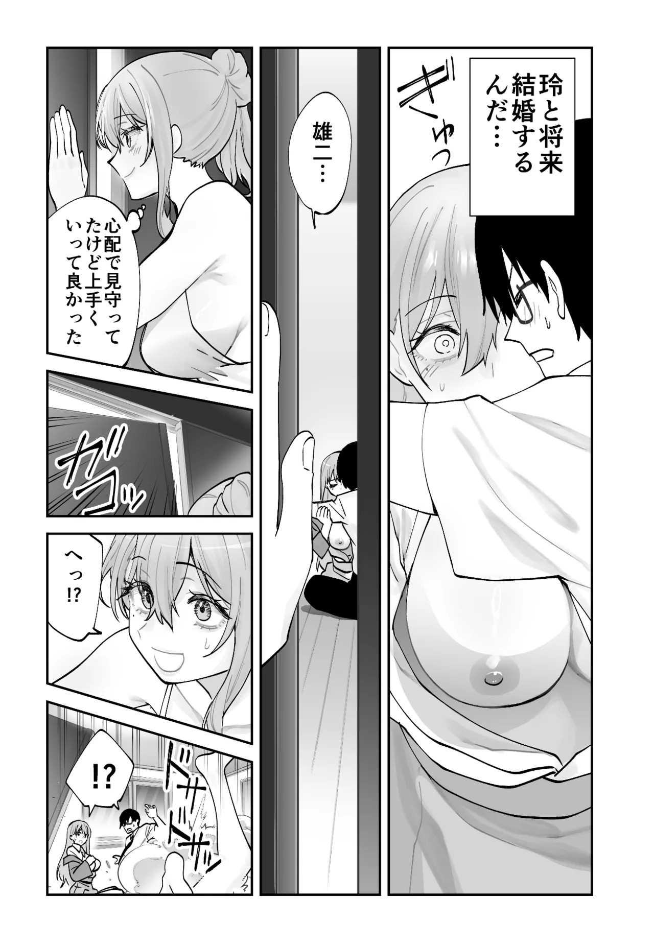 Page 62
