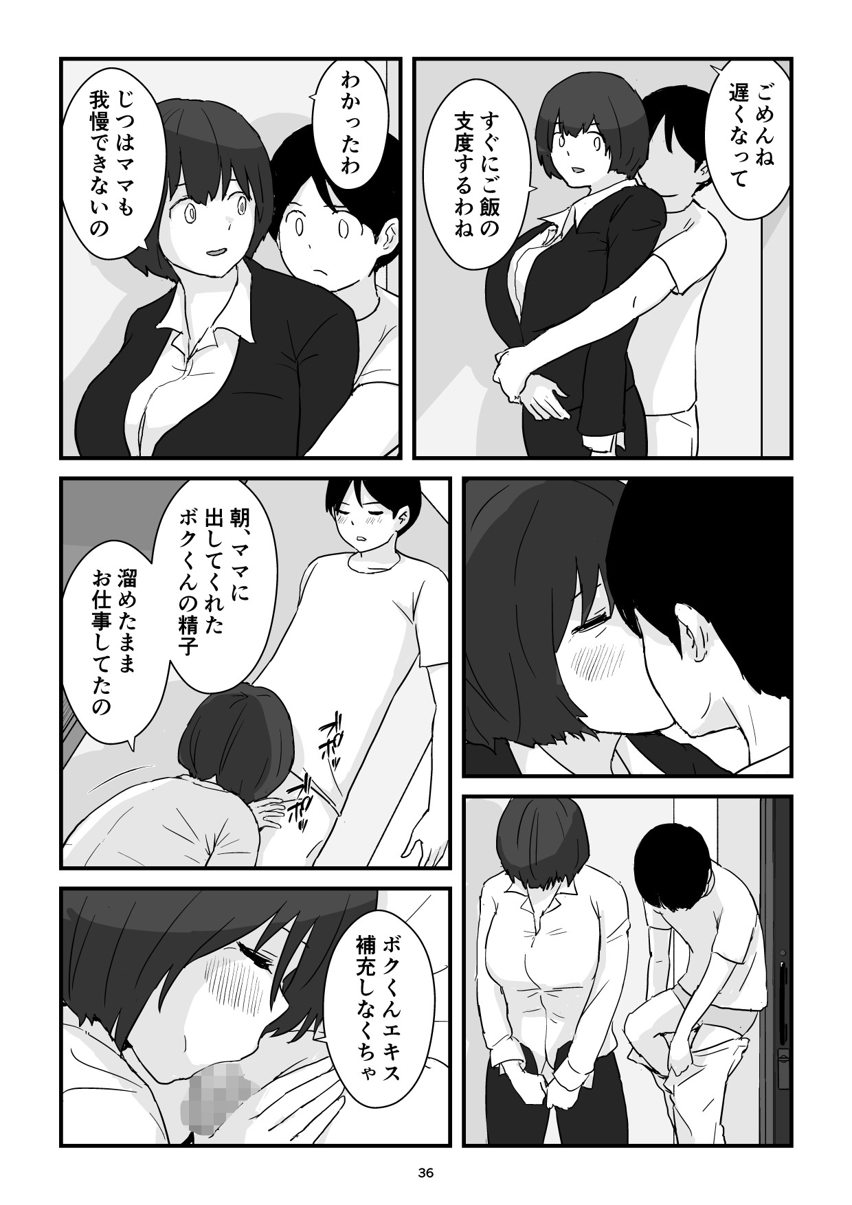 Page 36