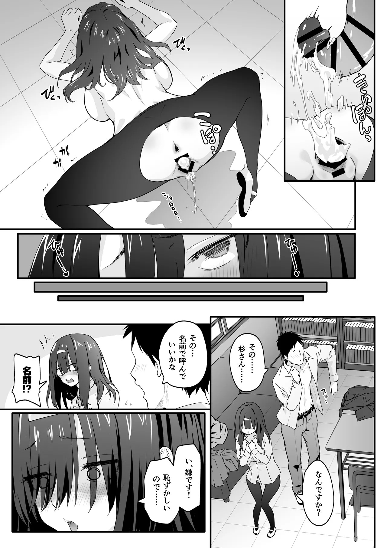 Page 33