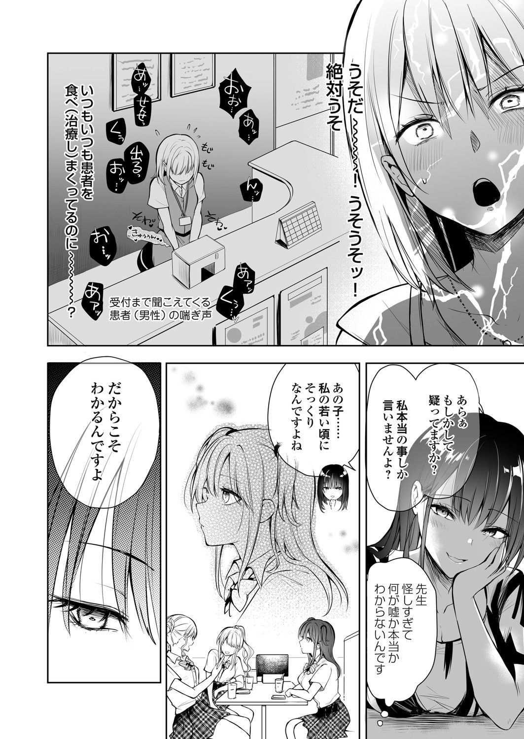 Page 115