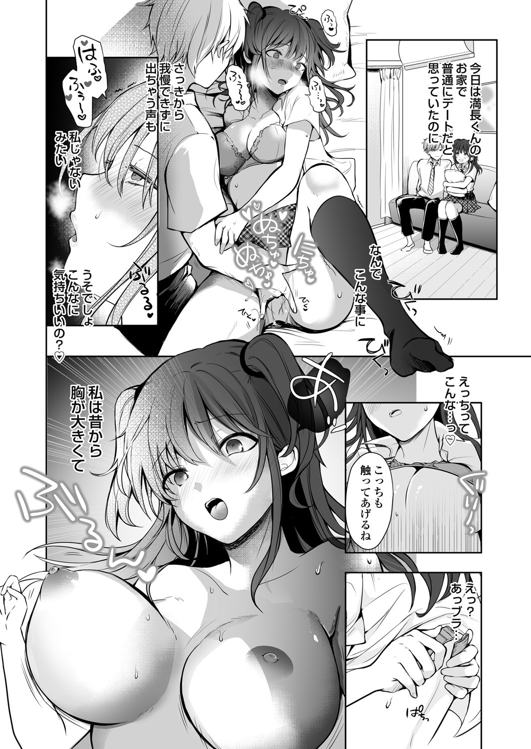 Page 117