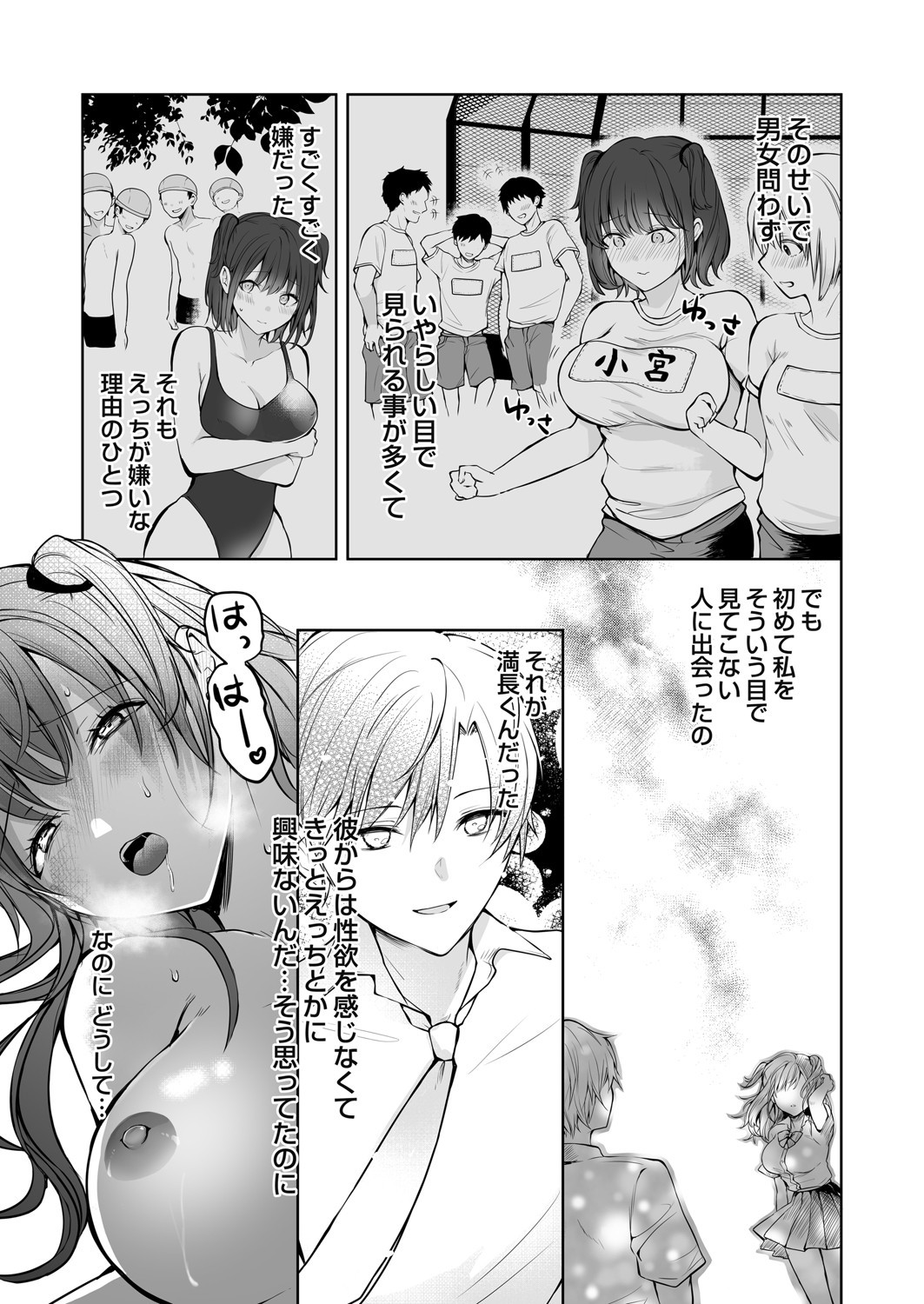 Page 118