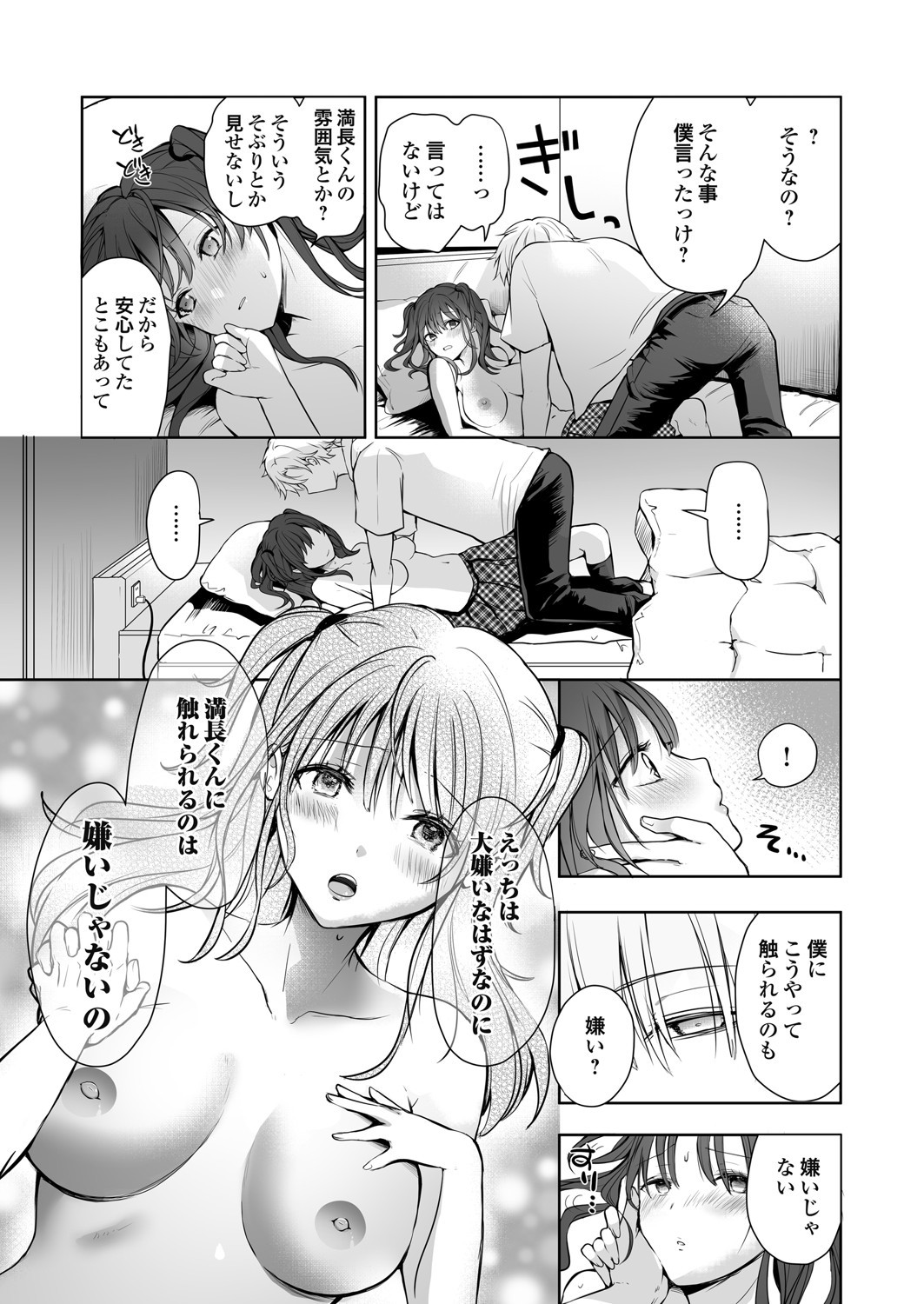 Page 122