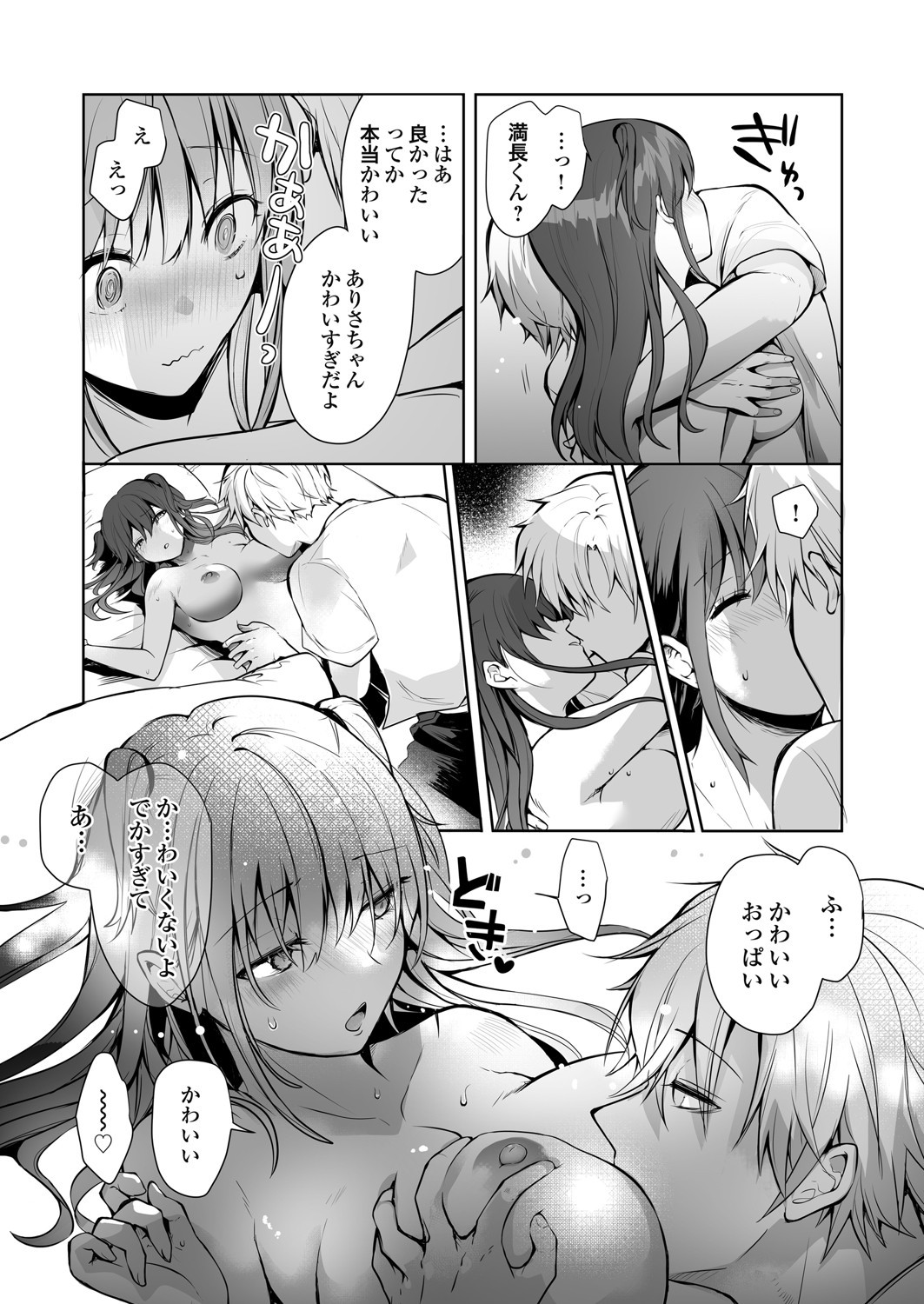Page 123