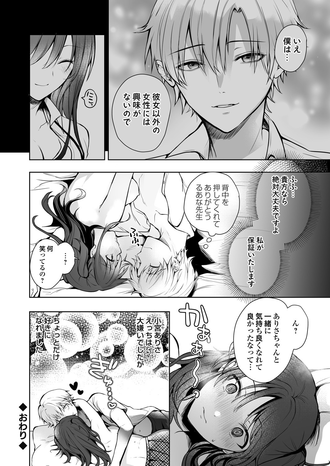 Page 131