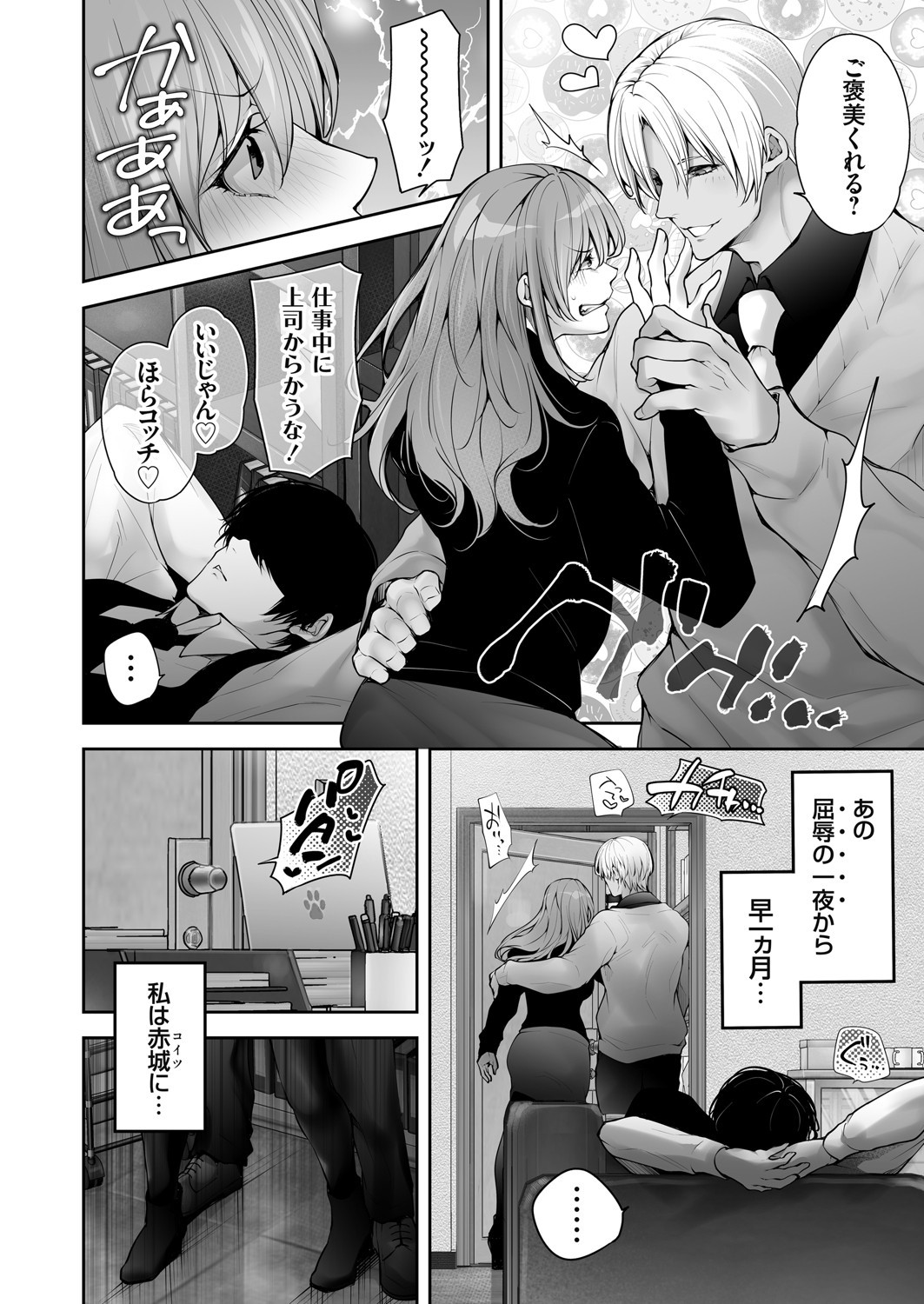 Page 135