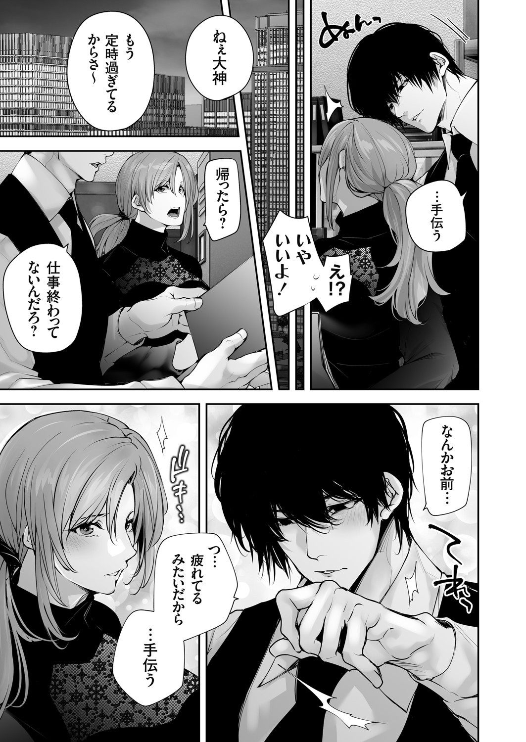 Page 144