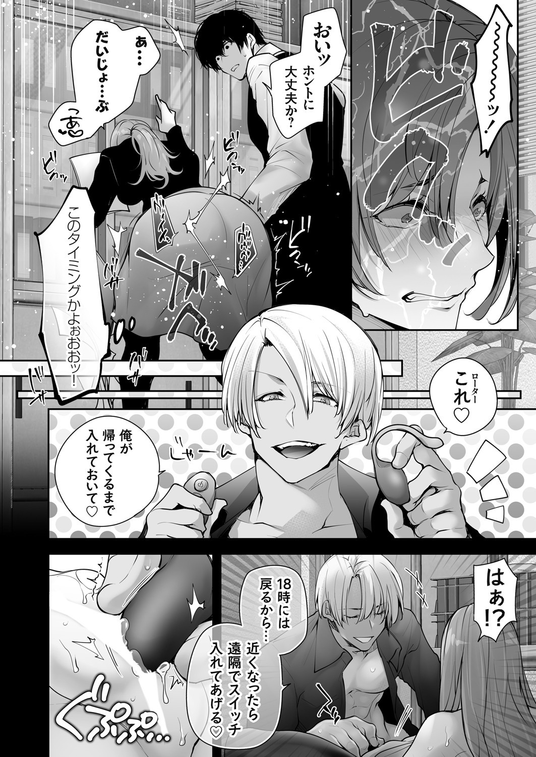 Page 145