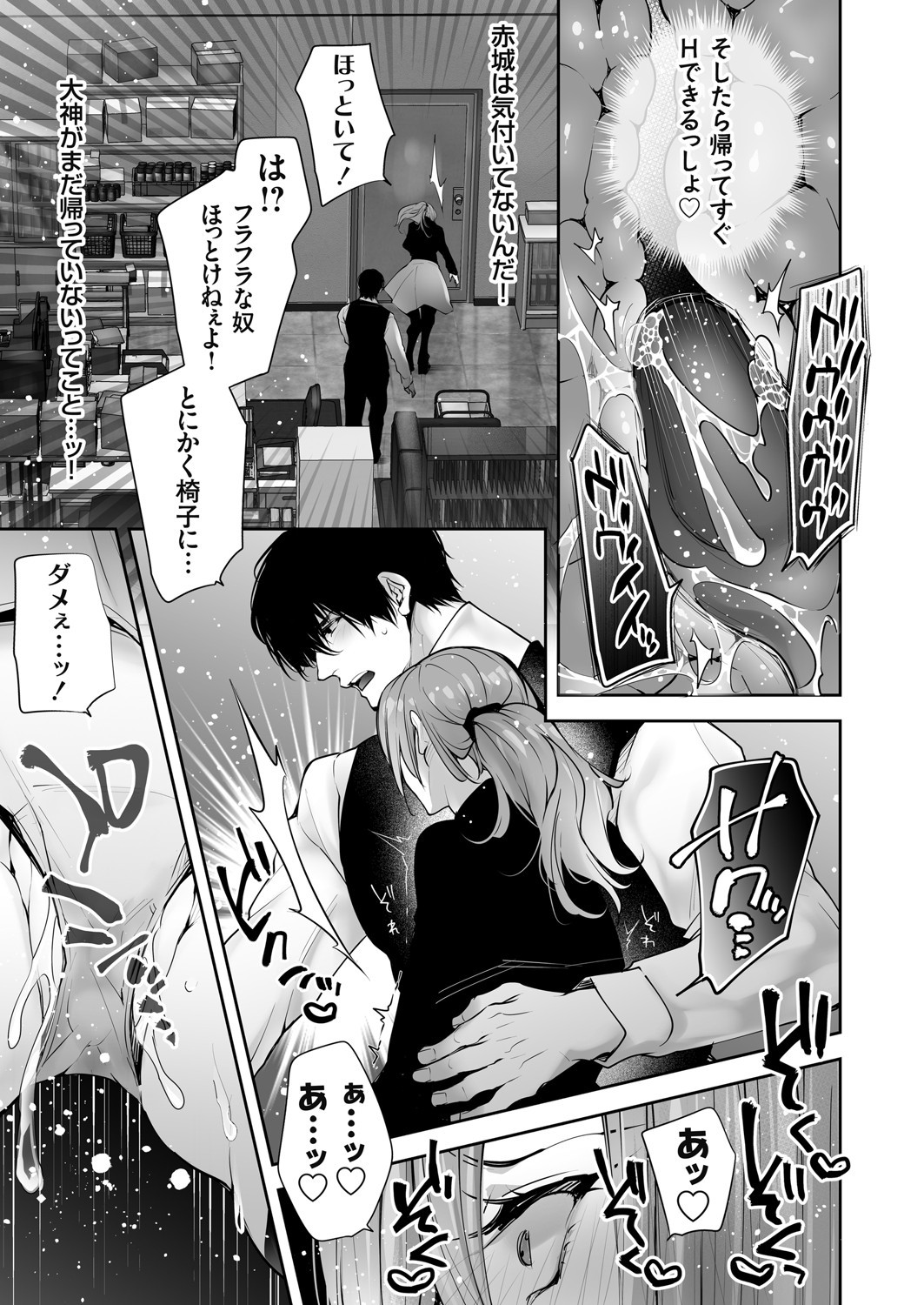 Page 146
