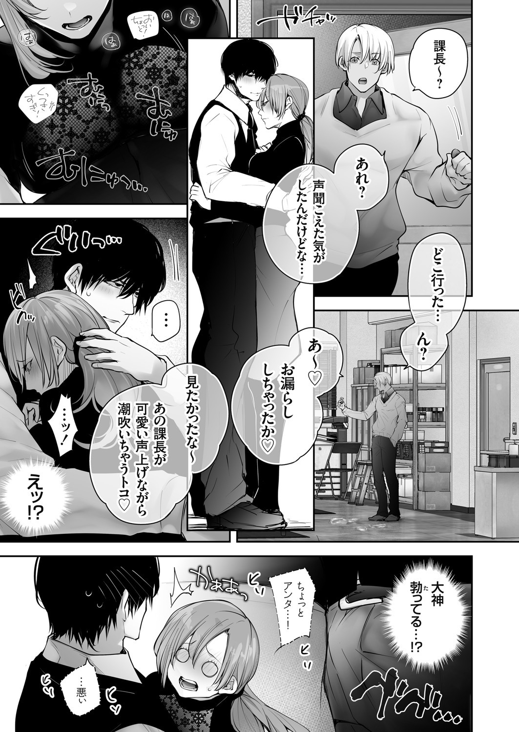Page 148