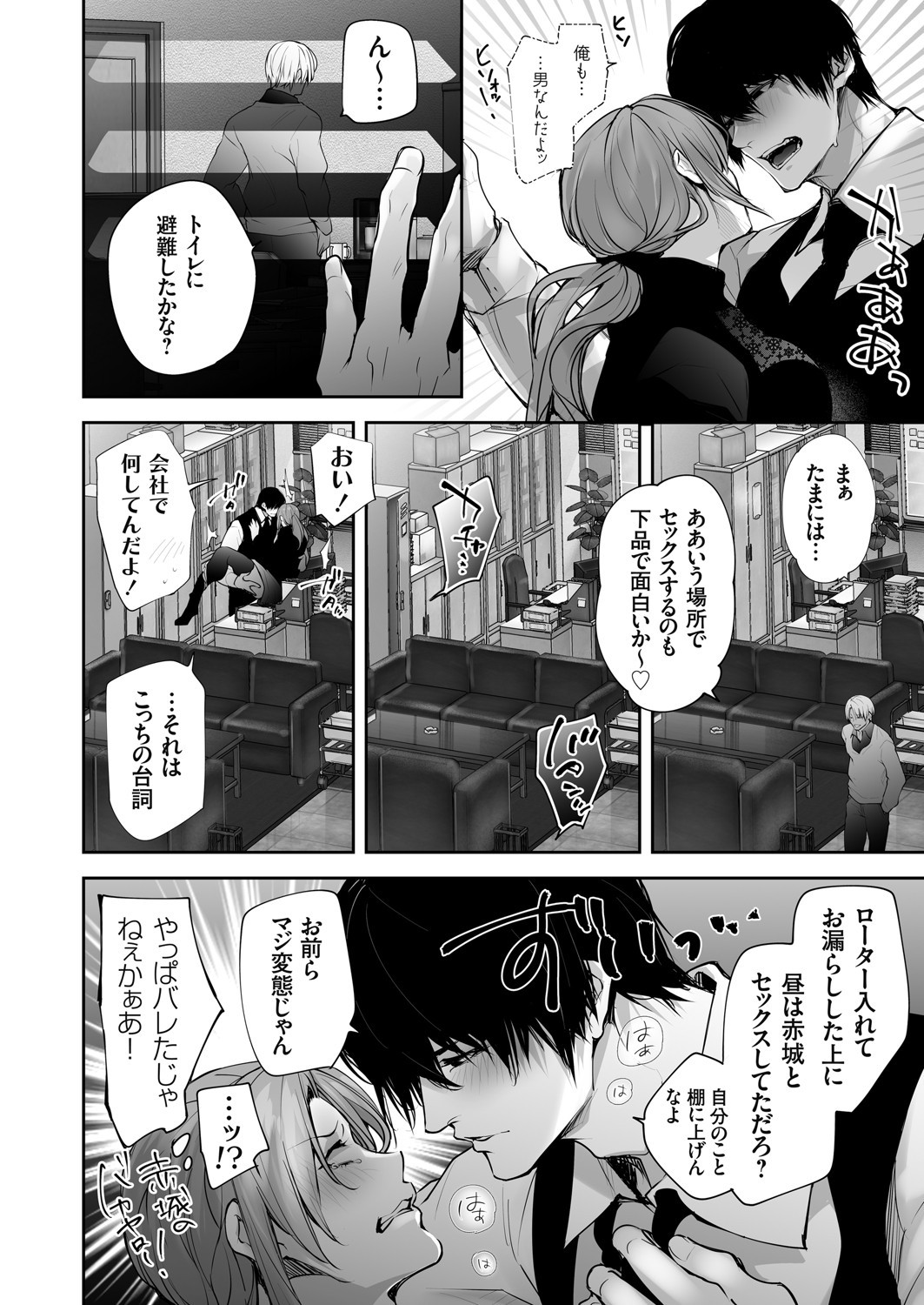 Page 149