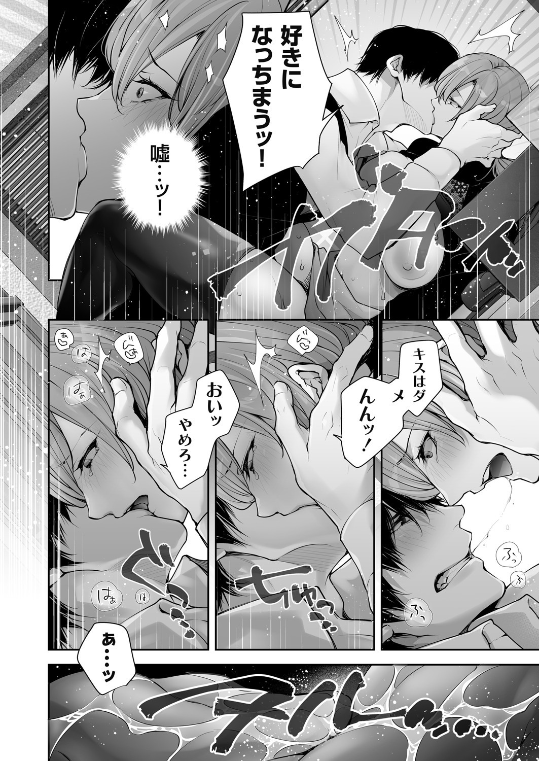 Page 153