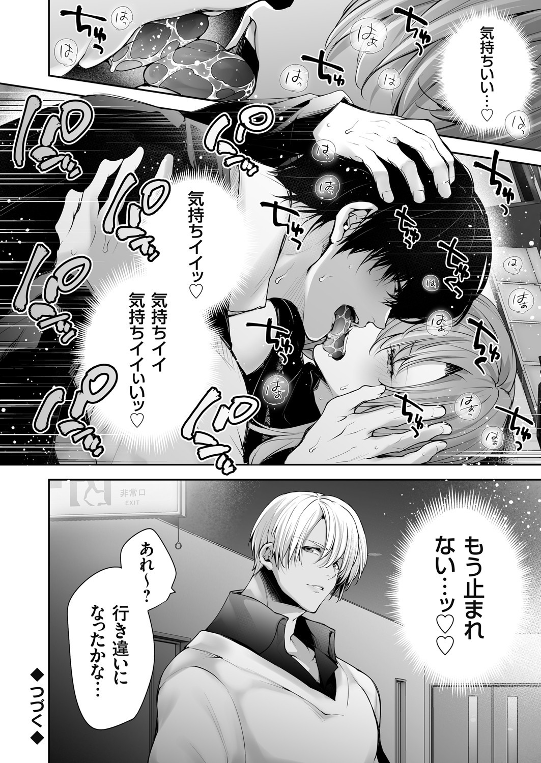 Page 155