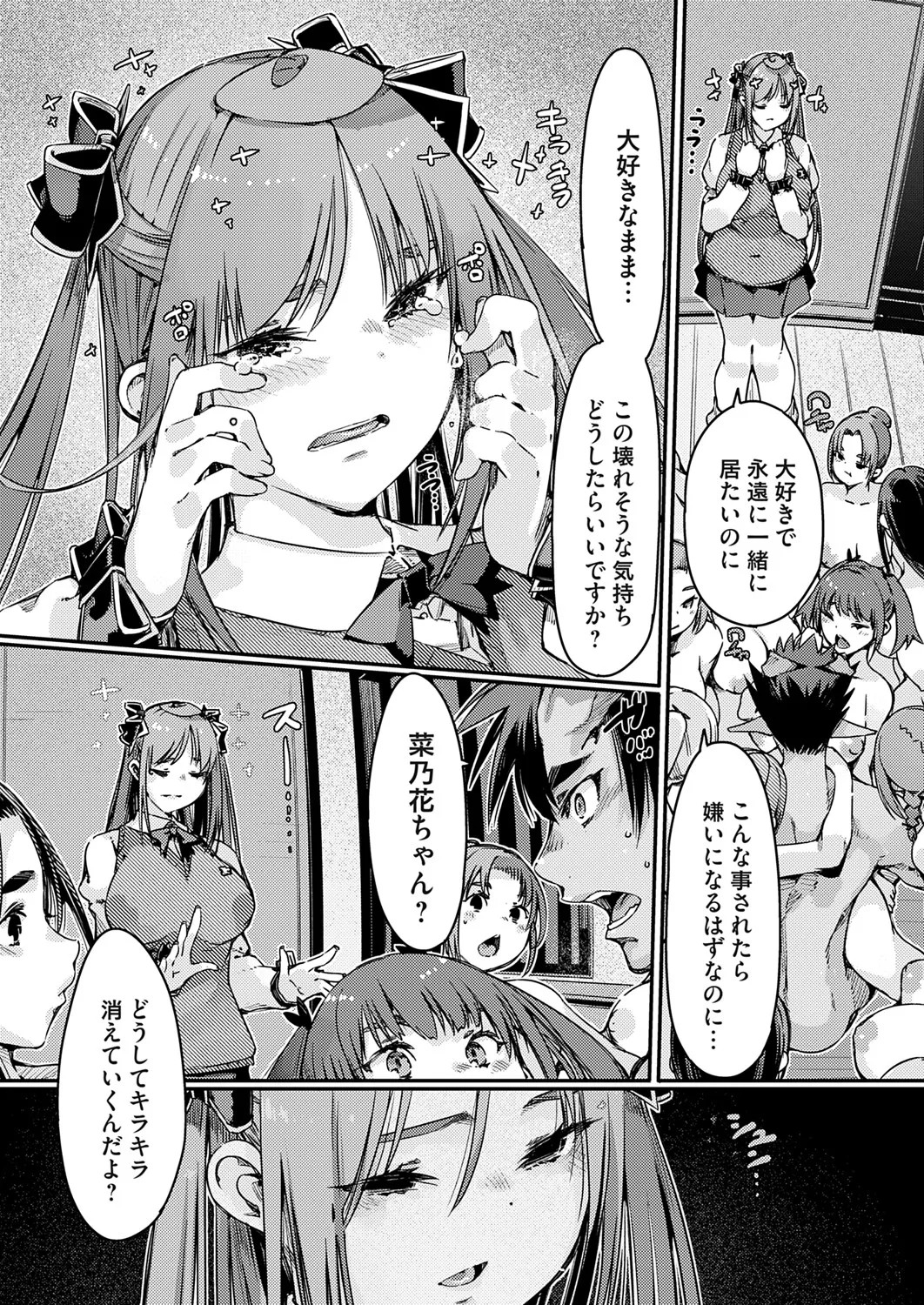 Page 158