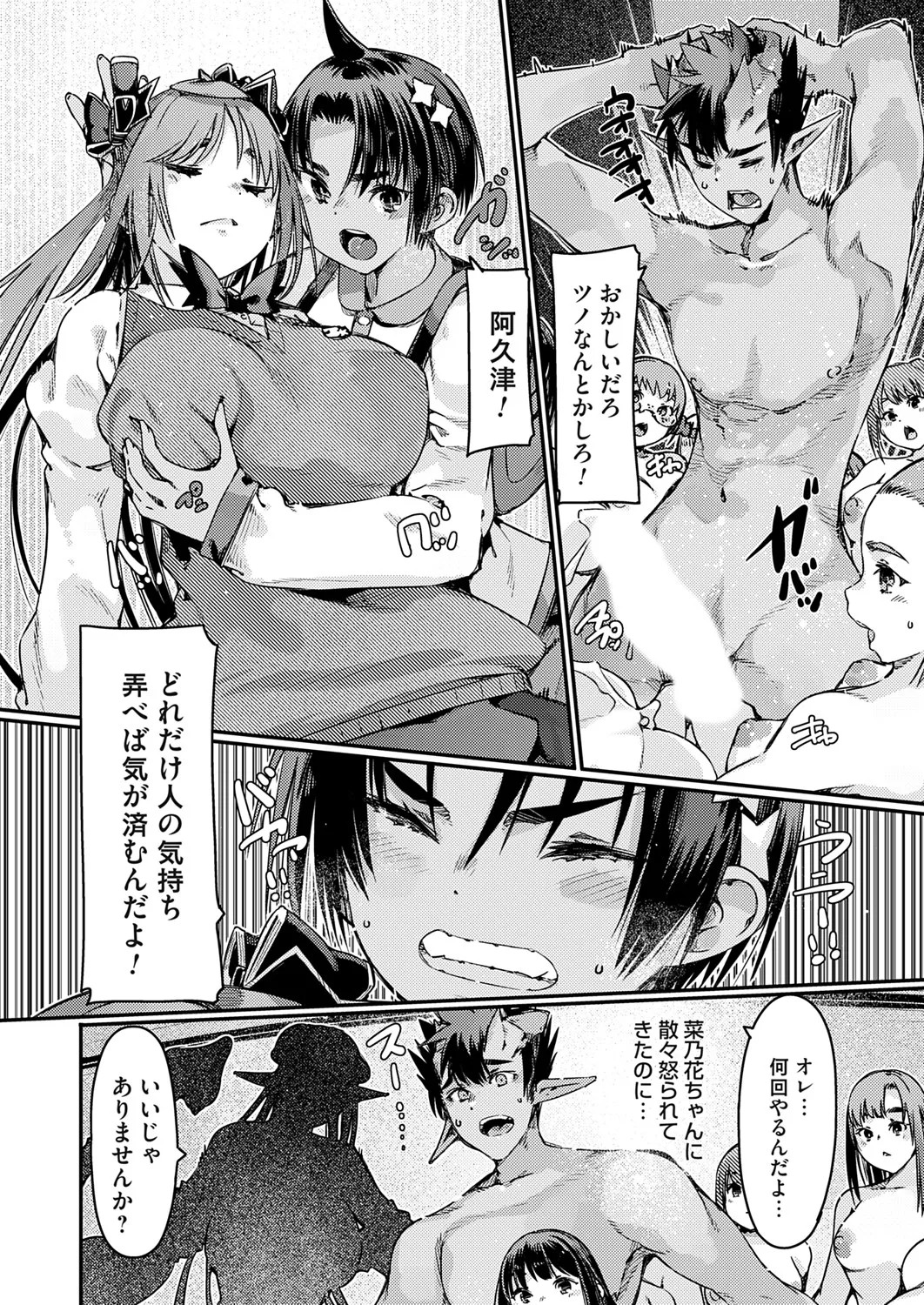 Page 159