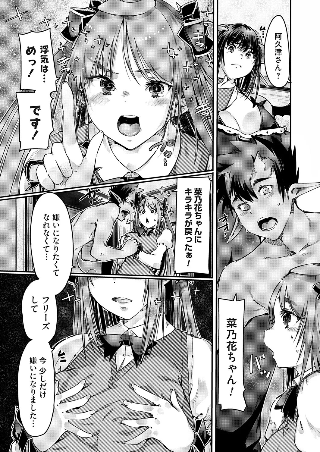 Page 164