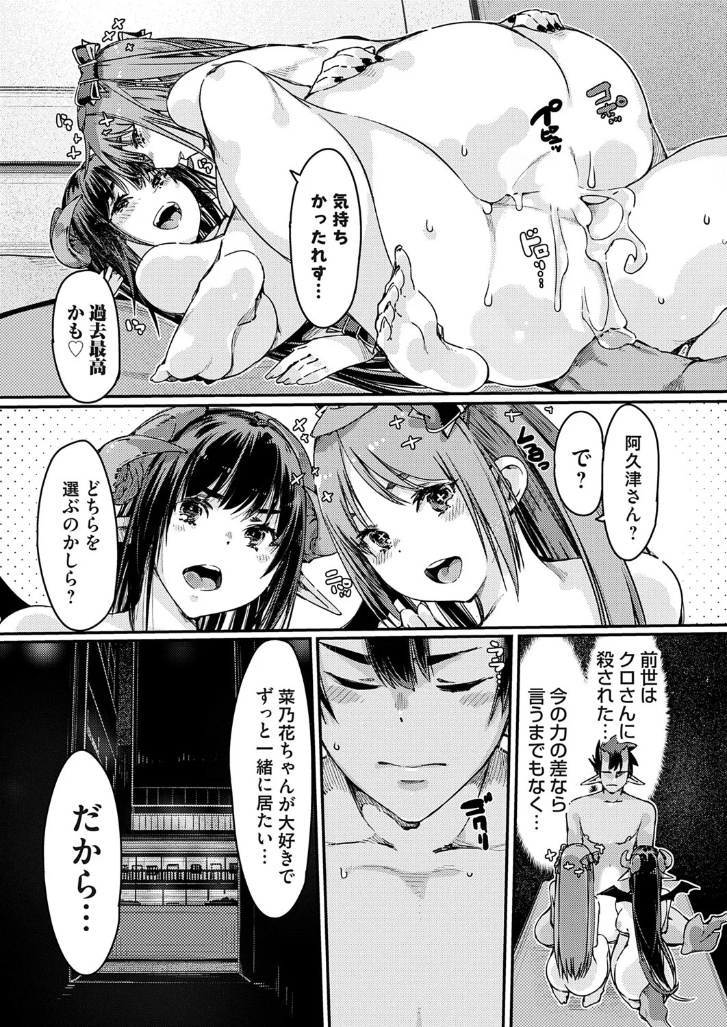 Page 178